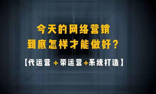 中小企業如何借力互聯網營銷，實現品牌與銷售雙增長